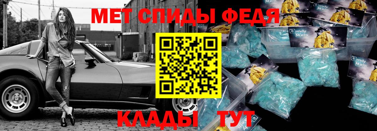 АМФ VHQ Ефремов