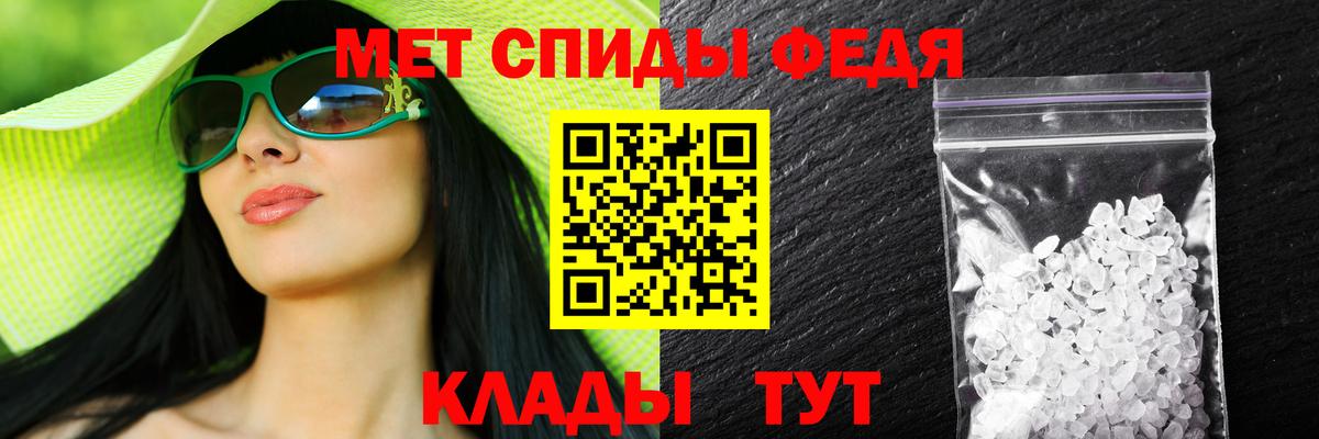 АМФЕТАМИН Розовый  АМФЕТАМИН  АМФЕТАМИН  Вход с VPN  Ефремов 