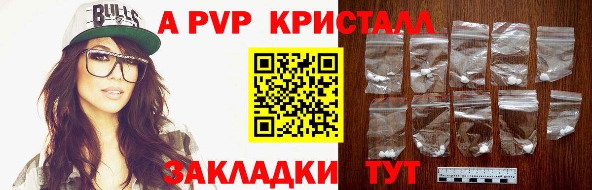 КОКАИН  Ефремов  Мефедрон кристаллы  Бошки Шишки  Вход с VPN 