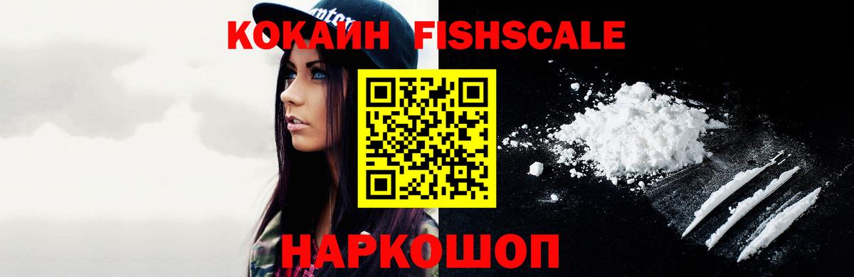 Ефремов  COCAIN VHQ  Вход с VPN  COCAIN 98% 
