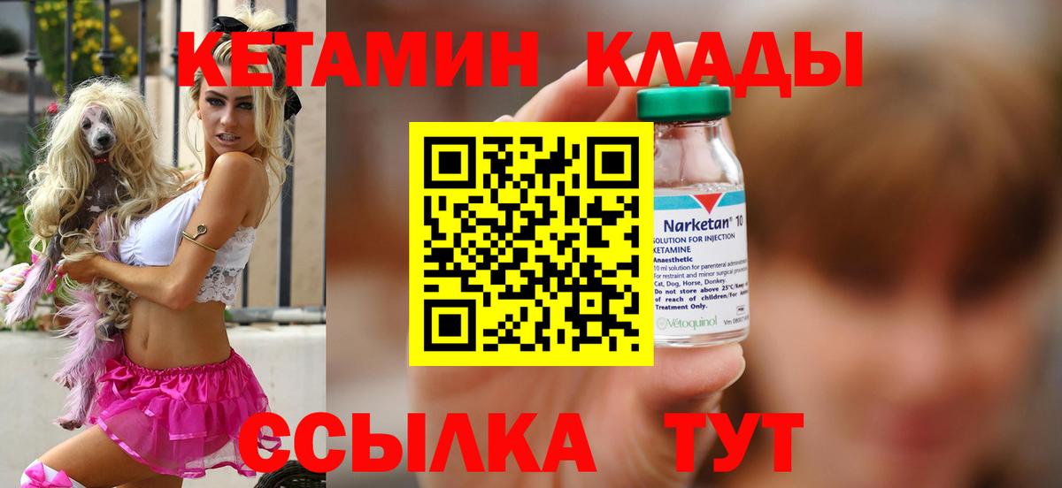 Ефремов  Кетамин VHQ  Вход с VPN  КЕТАМИН VHQ 
