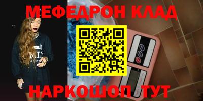 гашик Кулебаки