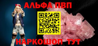 ГАЛЛЮЦИНОГЕННЫЕ ГРИБЫ Кумертау