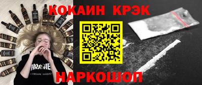 ГАЛЛЮЦИНОГЕННЫЕ ГРИБЫ Кумертау