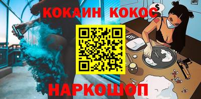 гашик Кулебаки