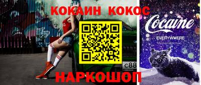 гашик Кулебаки