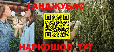 амф Братск