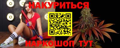 ГАЛЛЮЦИНОГЕННЫЕ ГРИБЫ Кумертау