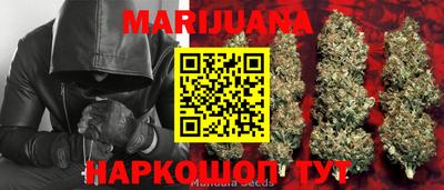 ГАЛЛЮЦИНОГЕННЫЕ ГРИБЫ Кумертау