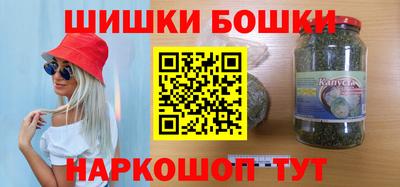 ГАЛЛЮЦИНОГЕННЫЕ ГРИБЫ Кумертау