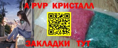 ГАЛЛЮЦИНОГЕННЫЕ ГРИБЫ Кумертау