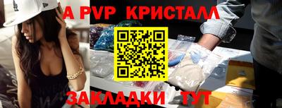 ГАЛЛЮЦИНОГЕННЫЕ ГРИБЫ Кумертау