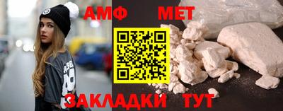 ГАЛЛЮЦИНОГЕННЫЕ ГРИБЫ Кумертау