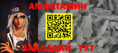 гашик Кулебаки