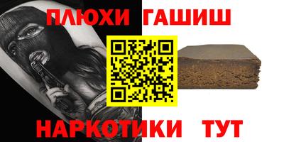 ГАЛЛЮЦИНОГЕННЫЕ ГРИБЫ Кумертау