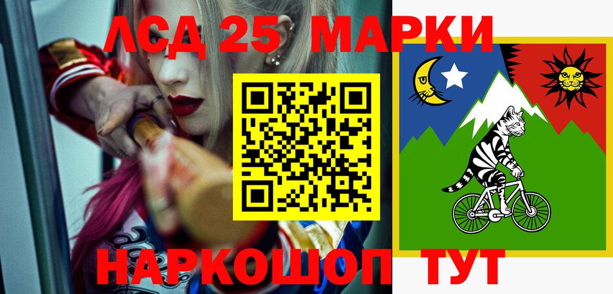 Ефремов  Лсд 25 экстази ecstasy  LSD-25 экстази  Вход с VPN 