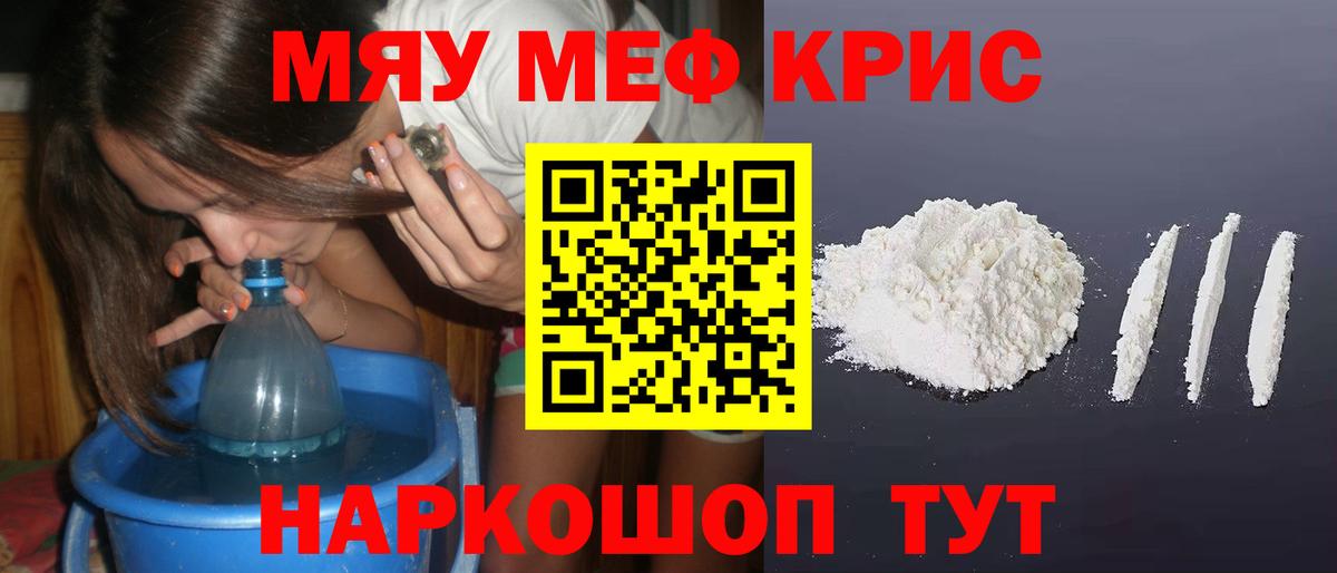 МЕФ Ефремов