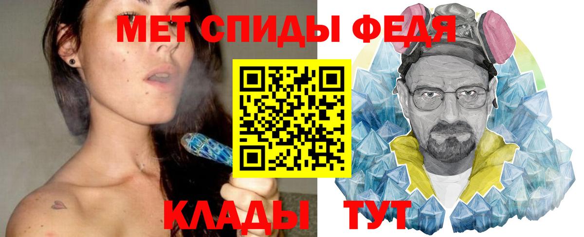Первитин витя  Первитин витя  Первитин  Ефремов  Вход с VPN 